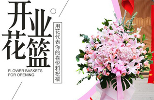 广东梅州市平远县泗水镇成文村花篮配送